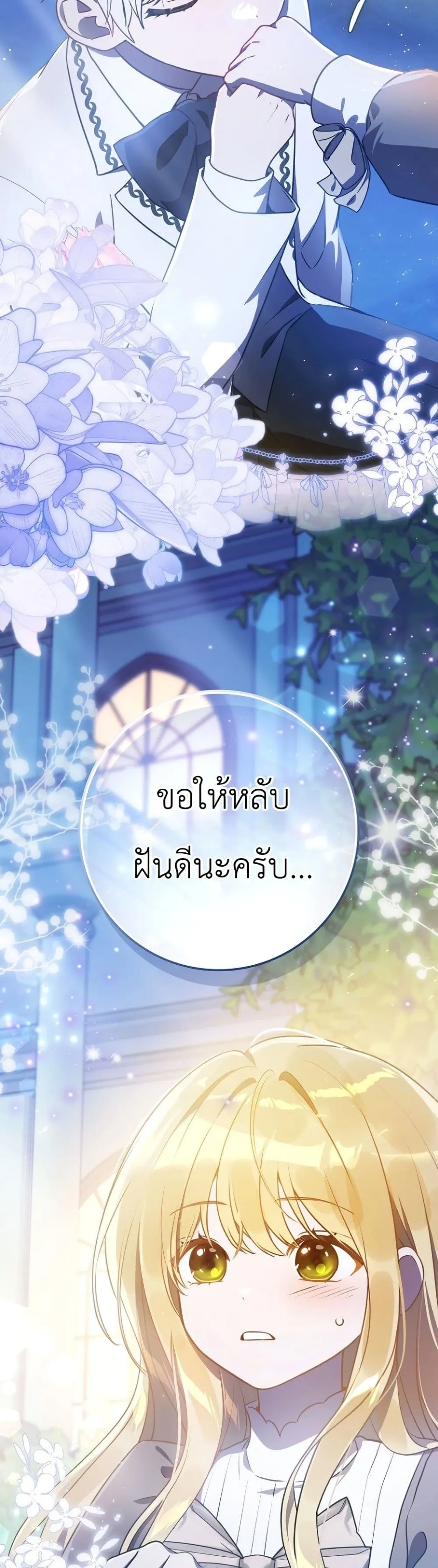 Manga-lc-com อ่านมังงะ อ่านการ์ตูน ออนไลน์ ฟรี Marked as the Tyrant’s Daughter-in-Law ตอนที่ 1 2 3 4 5 6 7 8 9 10 11 12 13 14 ฟรี ไม่มีโฆษณา Manga-lc - อ่าน มังงะ อ่าน การ์ตูน ออนไลน์ อ่านมังงะ ฟรี