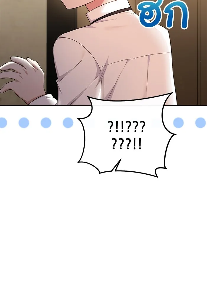 อยู่ดี ๆ ก็มีนางเอกนิยายเป็นเพื่อนบ้าน ตอนที่ 31 รูปที่ 92