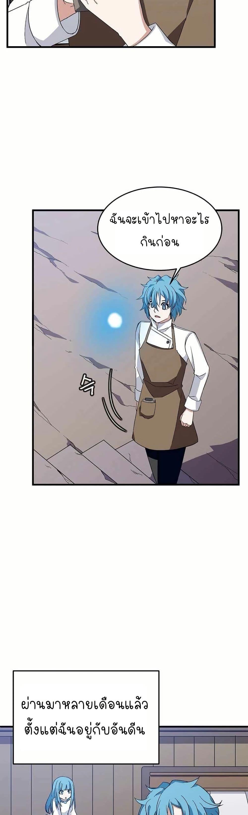 Manga-lc-com อ่านมังงะ อ่านการ์ตูน ออนไลน์ ฟรี Return of the Elemental Lord ตอนที่ 1 2 3 4 5 6 7 8 9 10 11 12 13 14 ฟรี ไม่มีโฆษณา Manga-lc - อ่าน มังงะ อ่าน การ์ตูน ออนไลน์ อ่านมังงะ ฟรี