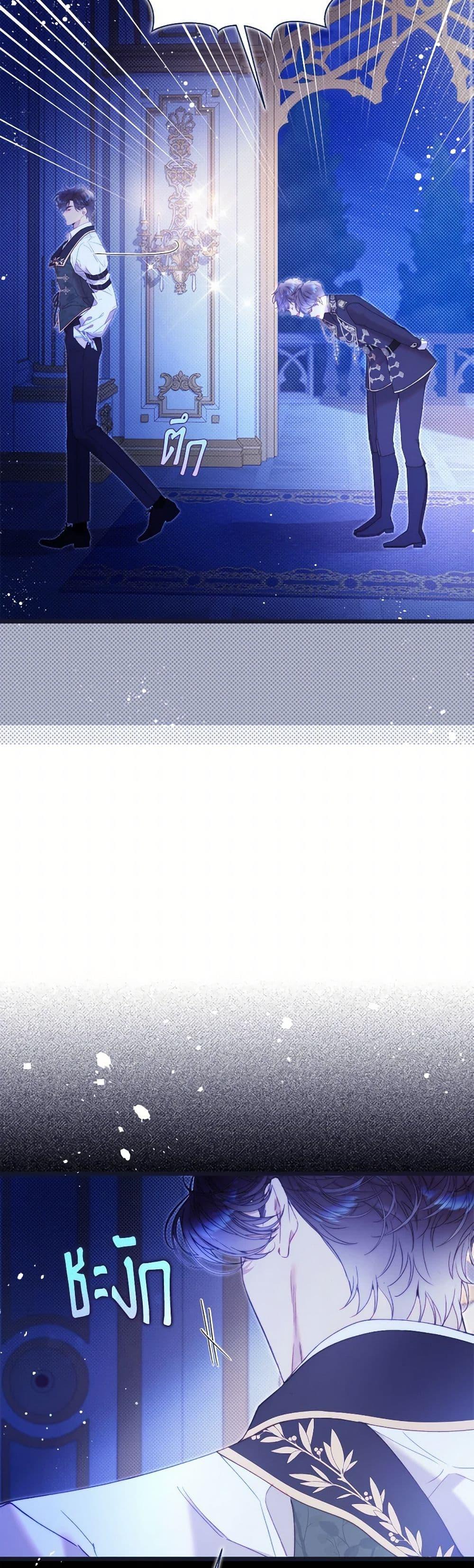 Manga-lc-com อ่านมังงะ อ่านการ์ตูน ออนไลน์ ฟรี Beatrice ตอนที่ 1 2 3 4 5 6 7 8 9 10 11 12 13 14 ฟรี ไม่มีโฆษณา Manga-lc - อ่าน มังงะ อ่าน การ์ตูน ออนไลน์ อ่านมังงะ ฟรี