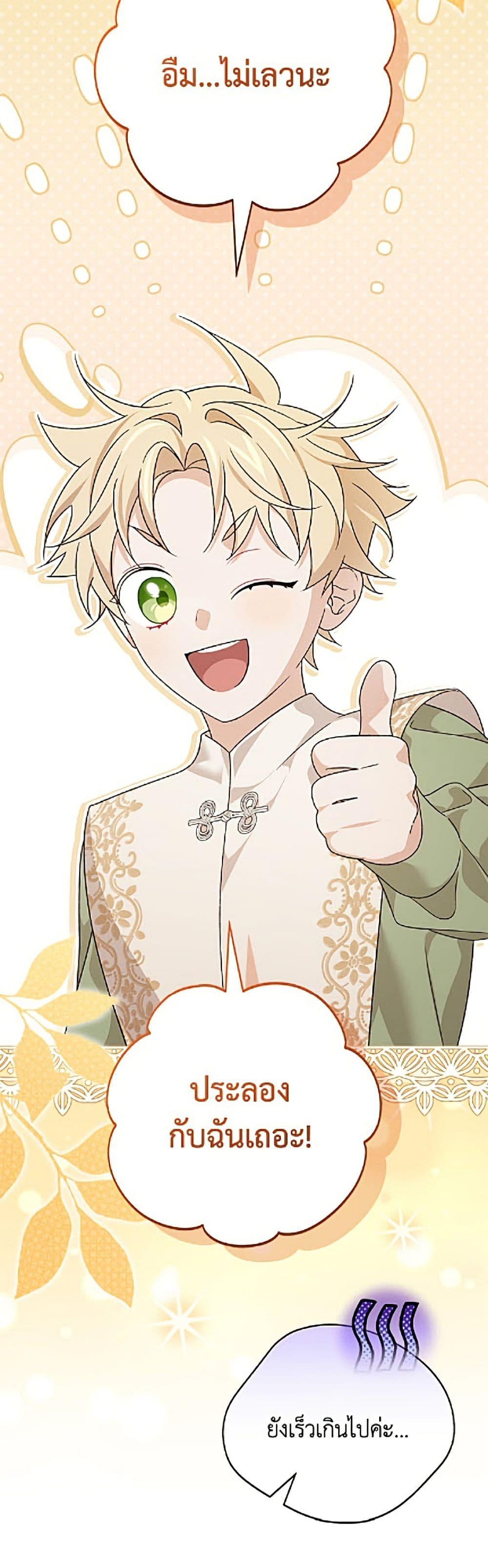 Manga-lc-com อ่านมังงะ อ่านการ์ตูน ออนไลน์ ฟรี I Was Just Having Fun With the Time Limit ตอนที่ 1 2 3 4 5 6 7 8 9 10 11 12 13 14 ฟรี ไม่มีโฆษณา Manga-lc - อ่าน มังงะ อ่าน การ์ตูน ออนไลน์ อ่านมังงะ ฟรี