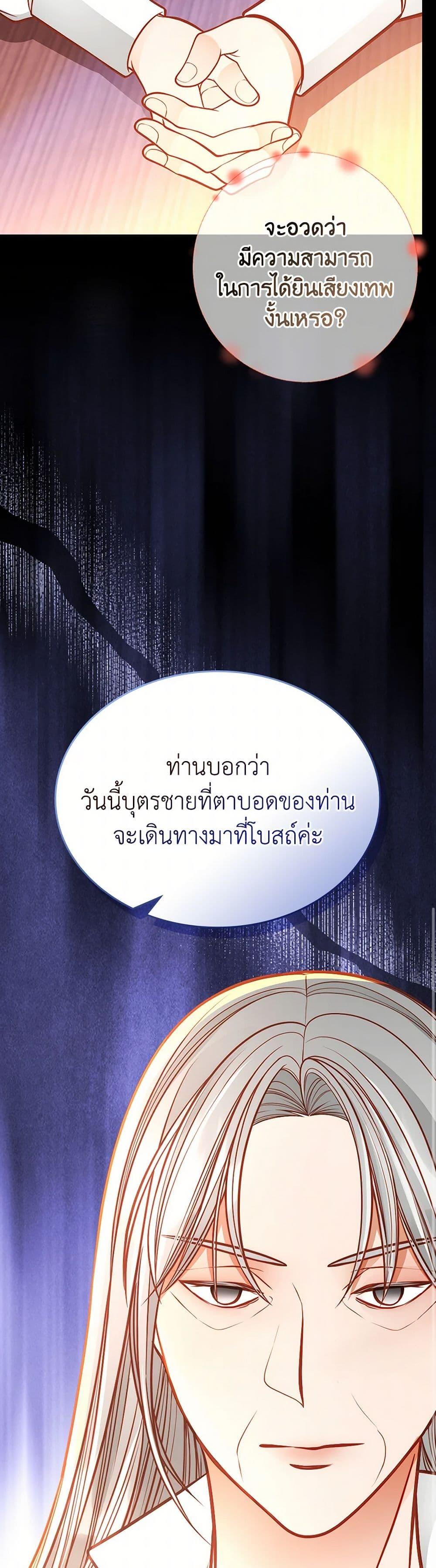 Manga-lc-com อ่านมังงะ อ่านการ์ตูน ออนไลน์ ฟรี The Duchess’s Secret Dressing Room ตอนที่ 1 2 3 4 5 6 7 8 9 10 11 12 13 14 ฟรี ไม่มีโฆษณา Manga-lc - อ่าน มังงะ อ่าน การ์ตูน ออนไลน์ อ่านมังงะ ฟรี