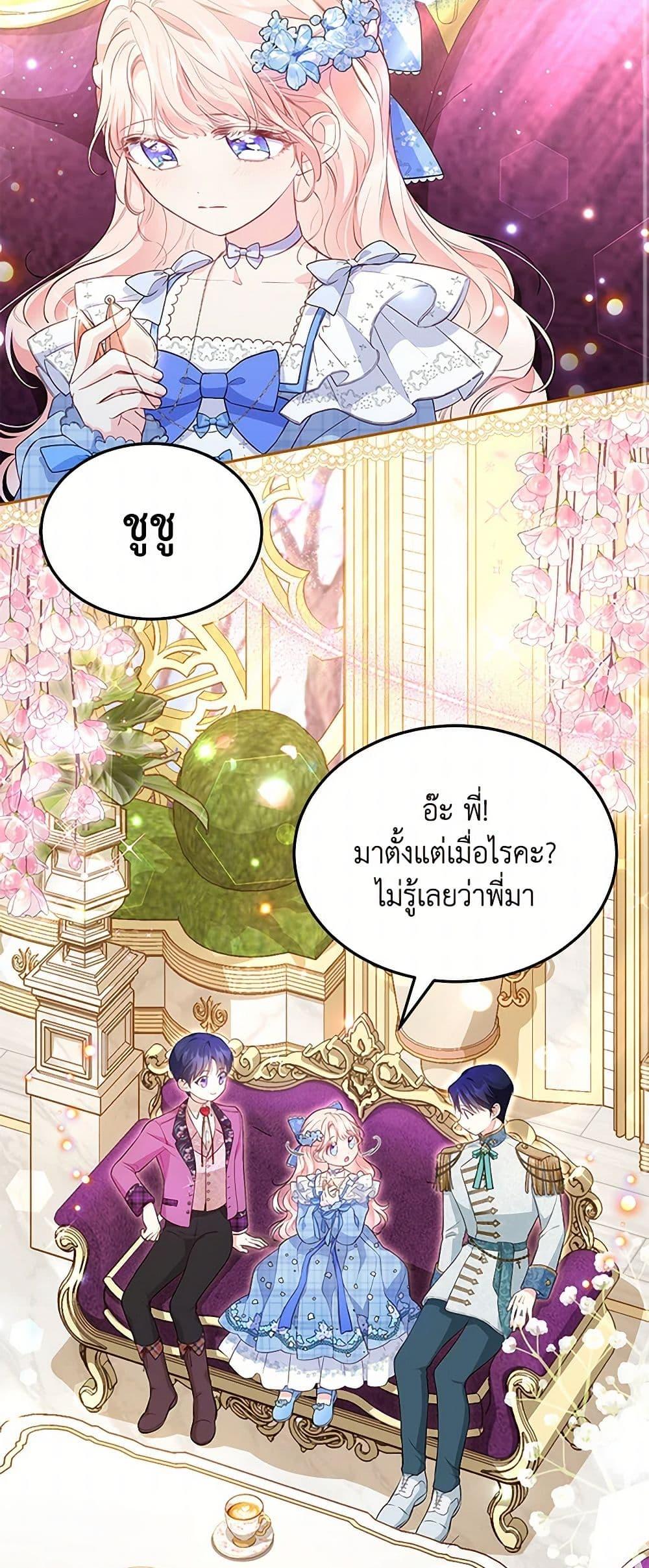 Manga-lc-com อ่านมังงะ อ่านการ์ตูน ออนไลน์ ฟรี Obsessed With Shuelina ตอนที่ 1 2 3 4 5 6 7 8 9 10 11 12 13 14 ฟรี ไม่มีโฆษณา Manga-lc - อ่าน มังงะ อ่าน การ์ตูน ออนไลน์ อ่านมังงะ ฟรี