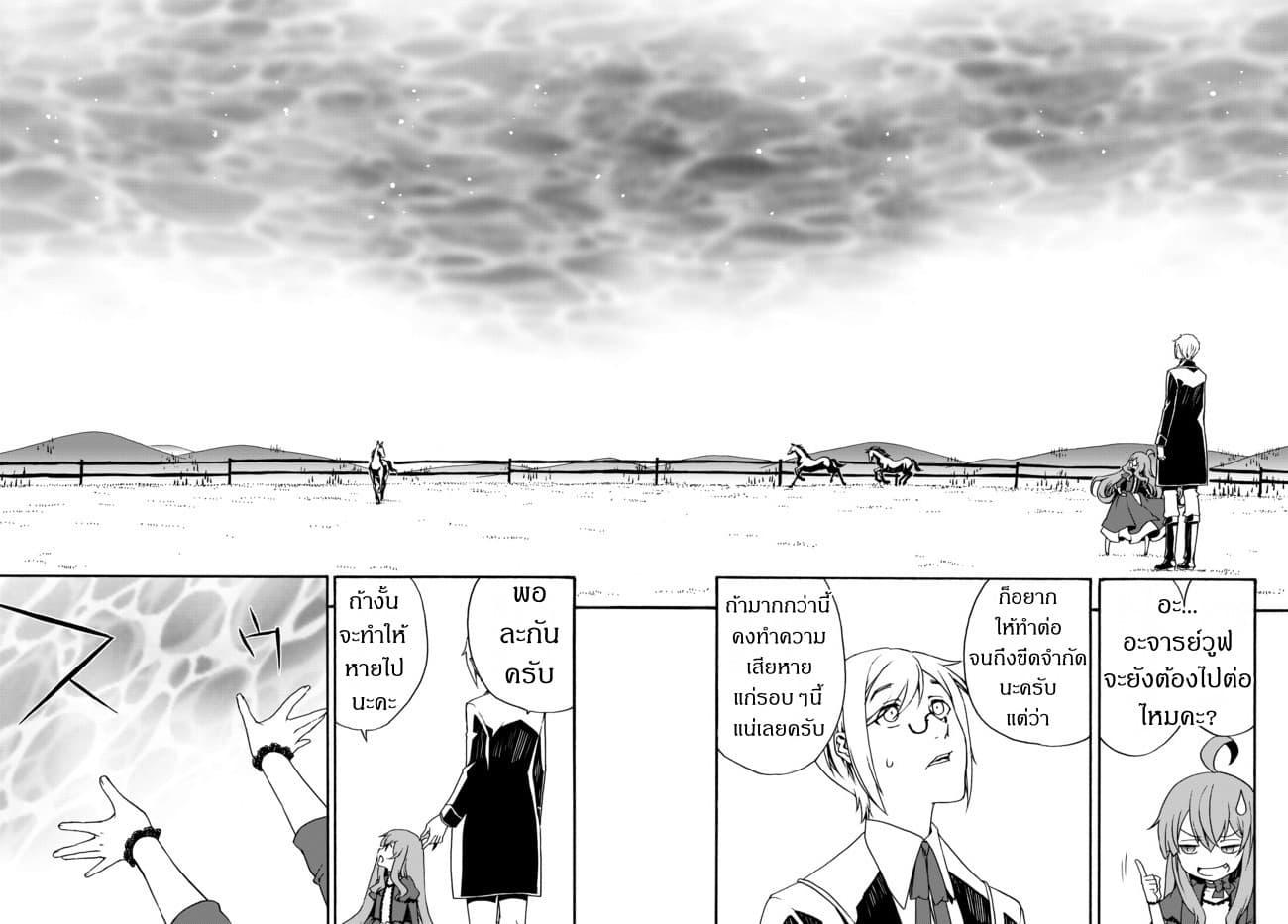 Manga-lc-com อ่านมังงะ อ่านการ์ตูน ออนไลน์ ฟรี The Villainess Will Crush Her Destruction End Through Modern Firepower โลลิปืนดุ ตอนที่ 1 2 3 4 5 6 7 8 9 10 11 12 13 14 ฟรี ไม่มีโฆษณา Manga-lc - อ่าน มังงะ อ่าน การ์ตูน ออนไลน์ อ่านมังงะ ฟรี