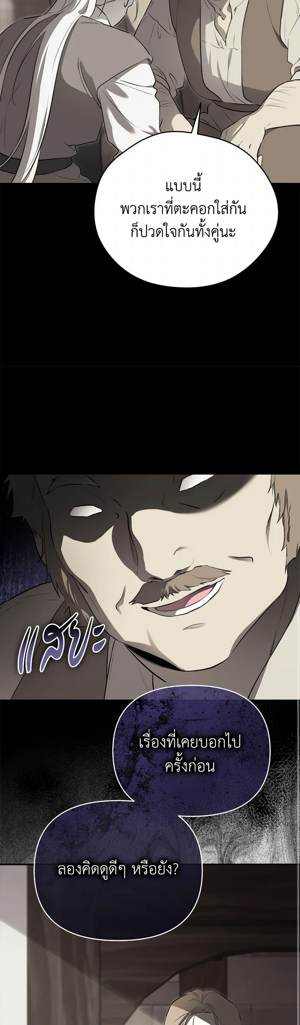 Manga-lc-com อ่านมังงะ อ่านการ์ตูน ออนไลน์ ฟรี I Became the Male Lead’s Stepmother ตอนที่ 1 2 3 4 5 6 7 8 9 10 11 12 13 14 ฟรี ไม่มีโฆษณา Manga-lc - อ่าน มังงะ อ่าน การ์ตูน ออนไลน์ อ่านมังงะ ฟรี