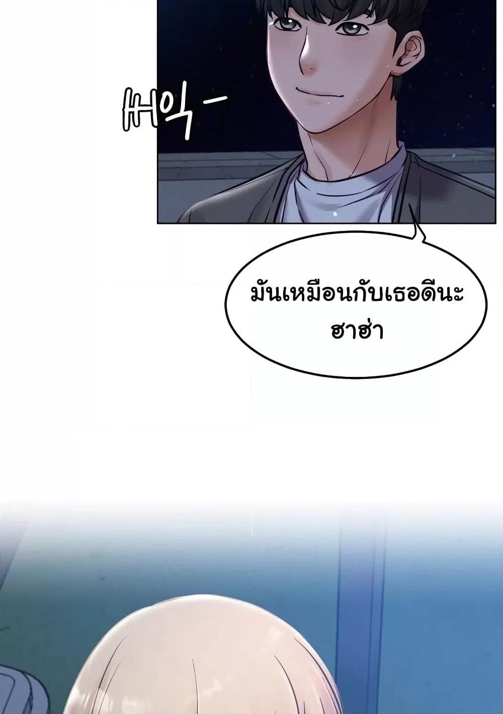 Doujin-Lc- อ่าน โดจิน มังฮวา เกาหลี ญี่ปุ่น จีน แปลไทย Staying with Ajumma ตอนที่ 1 2 3 4 5 6 7 8 9 10 11 12 13 14 ฟรี ไม่มีโฆษณา อ่าน โดจิน Manhwa เกาหลี ญี่ปุ่น จีน เรามีครบ คัดมาให้เน้นๆ โดจิน 18+ รับประกันความฟินโดย  Doujin Lc