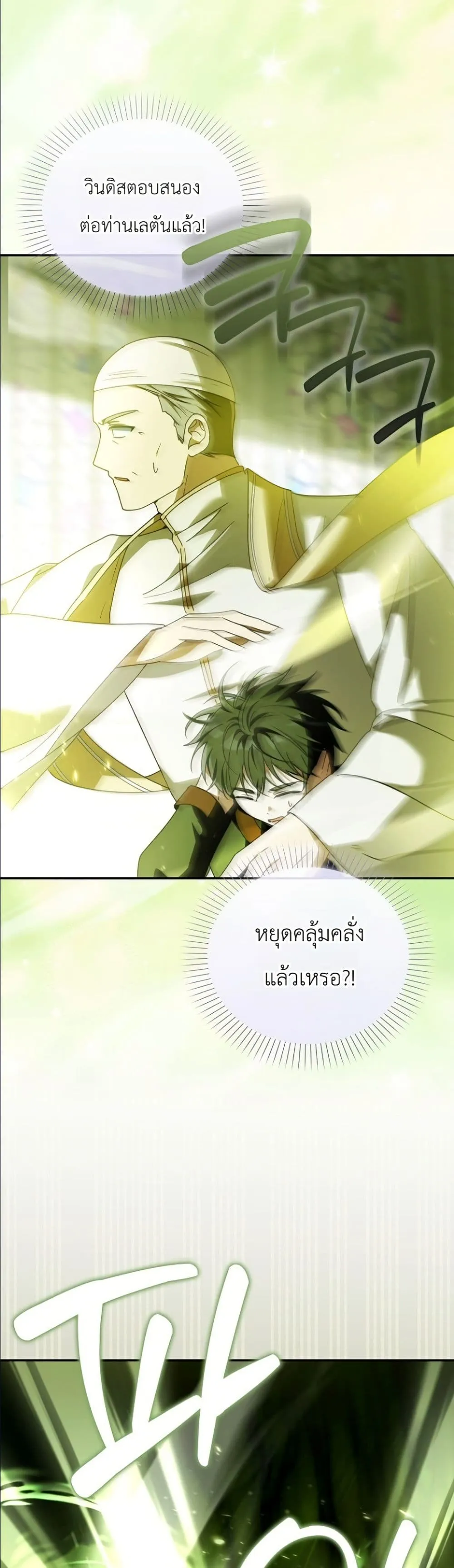 Manga-lc-com อ่านมังงะ อ่านการ์ตูน ออนไลน์ ฟรี I Will Save My Dad ตอนที่ 1 2 3 4 5 6 7 8 9 10 11 12 13 14 ฟรี ไม่มีโฆษณา Manga-lc - อ่าน มังงะ อ่าน การ์ตูน ออนไลน์ อ่านมังงะ ฟรี