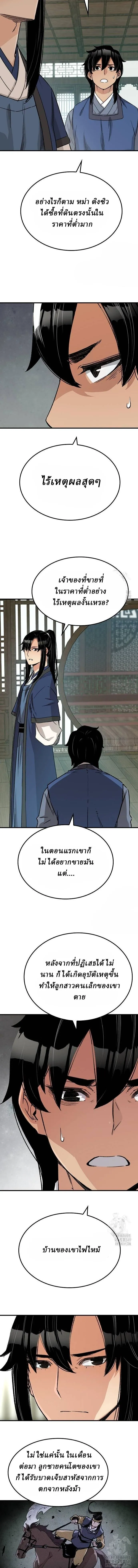 Manga-lc-com อ่านมังงะ อ่านการ์ตูน ออนไลน์ ฟรี Reborn As The Heavenly Demon ตอนที่ 1 2 3 4 5 6 7 8 9 10 11 12 13 14 ฟรี ไม่มีโฆษณา Manga-lc - อ่าน มังงะ อ่าน การ์ตูน ออนไลน์ อ่านมังงะ ฟรี
