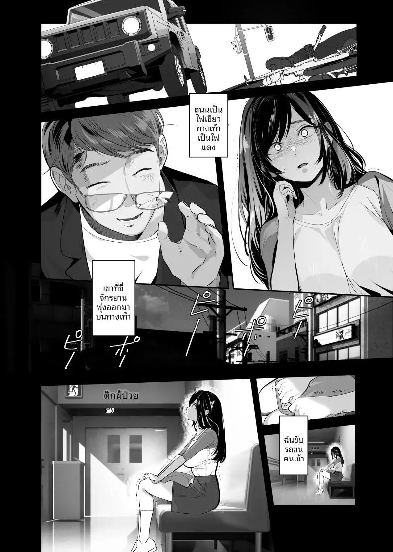 Doujin-Lc- อ่าน โดจิน มังฮวา เกาหลี ญี่ปุ่น จีน แปลไทย ภรรยาที่ถูกขโมยไป (Taira Tsukune) ตอนที่ 1 2 3 4 5 6 7 8 9 10 11 12 13 14 ฟรี ไม่มีโฆษณา อ่าน โดจิน Manhwa เกาหลี ญี่ปุ่น จีน เรามีครบ คัดมาให้เน้นๆ โดจิน 18+ รับประกันความฟินโดย  Doujin Lc