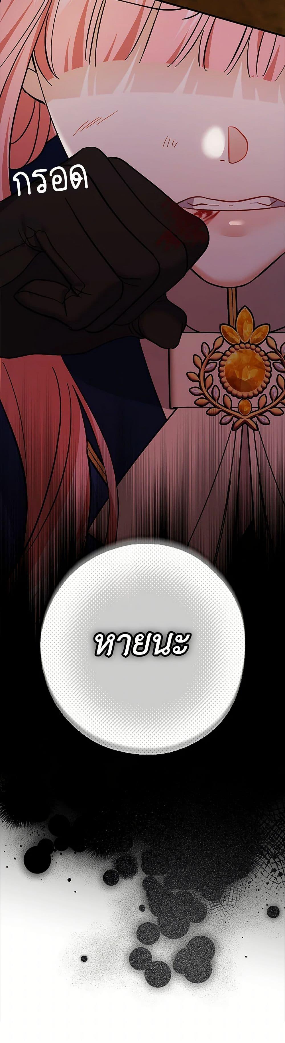 Manga-lc-com อ่านมังงะ อ่านการ์ตูน ออนไลน์ ฟรี My Dark Fiancé Is Interfering With My Flowery Path ตอนที่ 1 2 3 4 5 6 7 8 9 10 11 12 13 14 ฟรี ไม่มีโฆษณา Manga-lc - อ่าน มังงะ อ่าน การ์ตูน ออนไลน์ อ่านมังงะ ฟรี