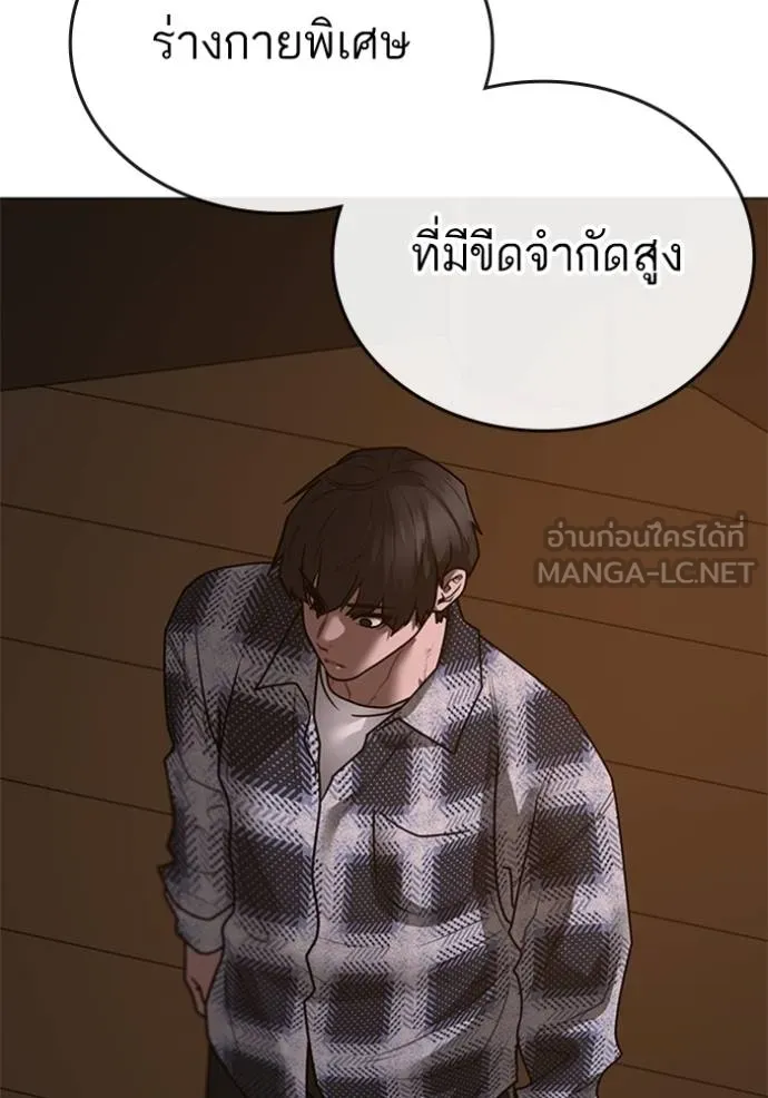 reality ตอนที่ 157 รูปที่ 168
