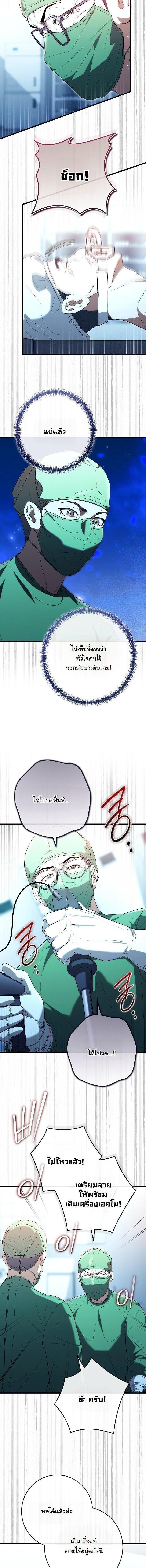 Manga-lc-com อ่านมังงะ อ่านการ์ตูน ออนไลน์ ฟรี Hua Tuo Becomes a Surgeon ตอนที่ 1 2 3 4 5 6 7 8 9 10 11 12 13 14 ฟรี ไม่มีโฆษณา Manga-lc - อ่าน มังงะ อ่าน การ์ตูน ออนไลน์ อ่านมังงะ ฟรี