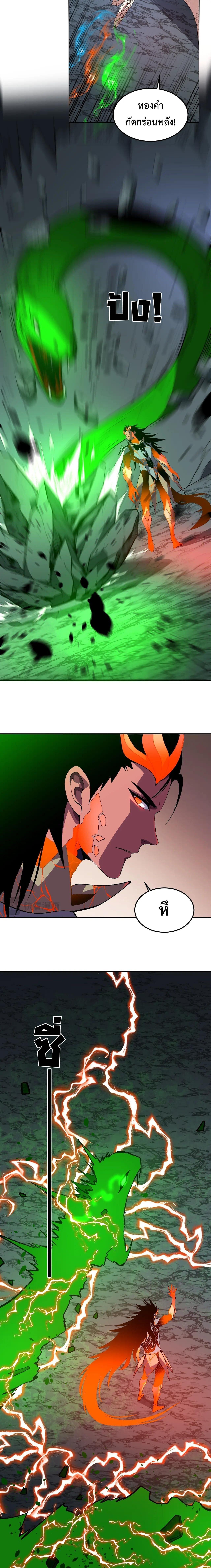 Manga-lc-com อ่านมังงะ อ่านการ์ตูน ออนไลน์ ฟรี Demon God of Apocalyptic Behemoth ตอนที่ 1 2 3 4 5 6 7 8 9 10 11 12 13 14 ฟรี ไม่มีโฆษณา Manga-lc - อ่าน มังงะ อ่าน การ์ตูน ออนไลน์ อ่านมังงะ ฟรี