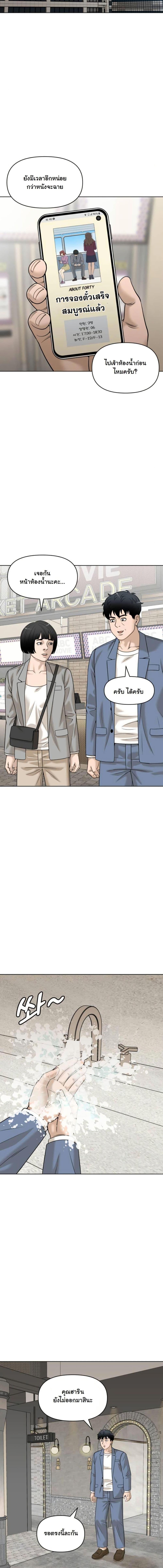 Manga-lc-com อ่านมังงะ อ่านการ์ตูน ออนไลน์ ฟรี Around Forty ตอนที่ 1 2 3 4 5 6 7 8 9 10 11 12 13 14 ฟรี ไม่มีโฆษณา Manga-lc - อ่าน มังงะ อ่าน การ์ตูน ออนไลน์ อ่านมังงะ ฟรี