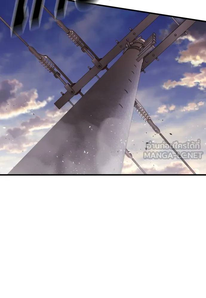 อาชญากรวัยเยาว์ ตอนที่ 73 ไพ่ใบที่สอง รูปที่ 81