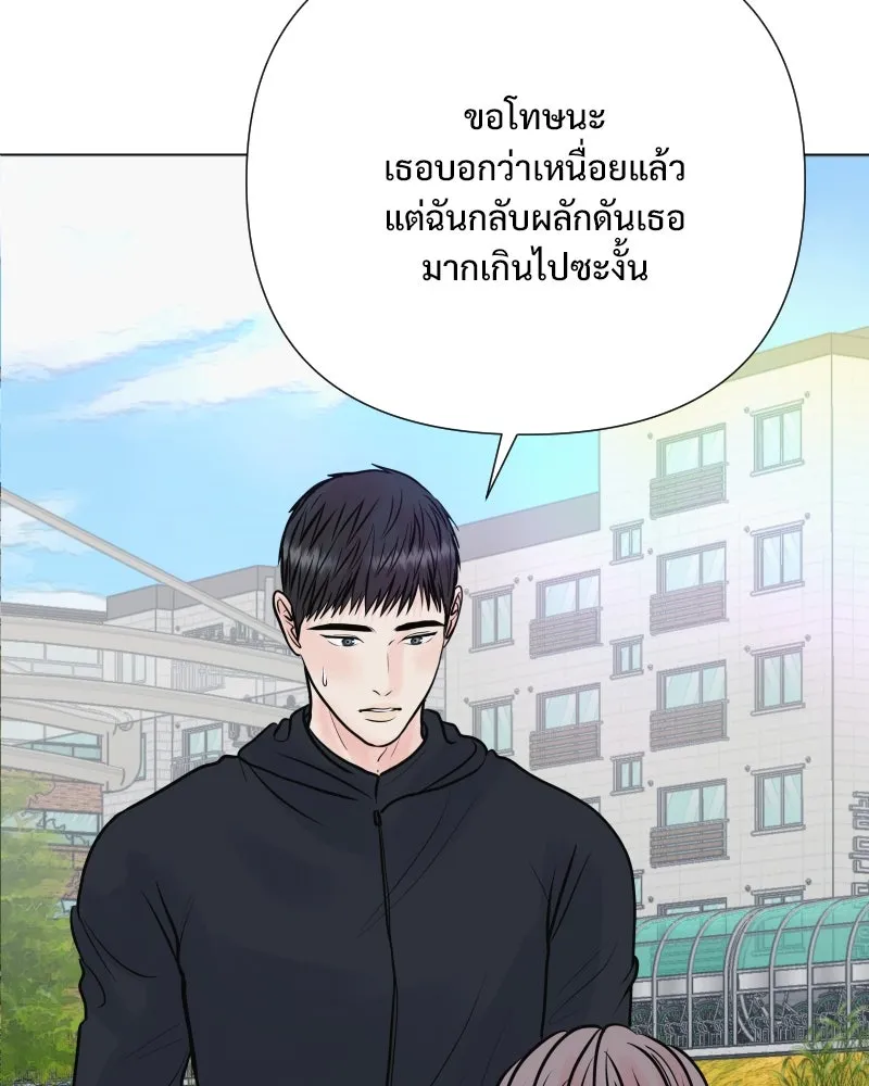 รักนี้ไม่ต้องมีเซนส์ ตอนที่ 37 รูปที่ 23