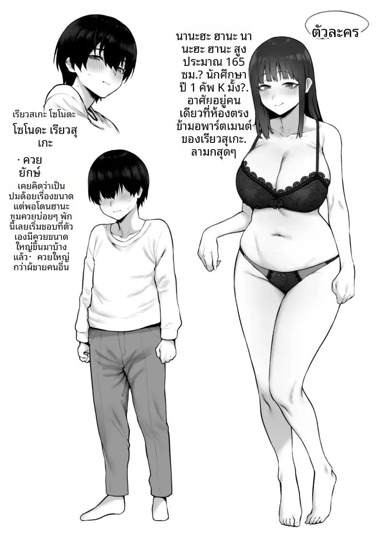 Doujin-Lc- อ่าน โดจิน มังฮวา เกาหลี ญี่ปุ่น จีน แปลไทย สัมพันธ์เร่าร้อนกับสาวเเถวบ้าน (Inamimi) ตอนที่ 1 2 3 4 5 6 7 8 9 10 11 12 13 14 ฟรี ไม่มีโฆษณา อ่าน โดจิน Manhwa เกาหลี ญี่ปุ่น จีน เรามีครบ คัดมาให้เน้นๆ โดจิน 18+ รับประกันความฟินโดย  Doujin Lc