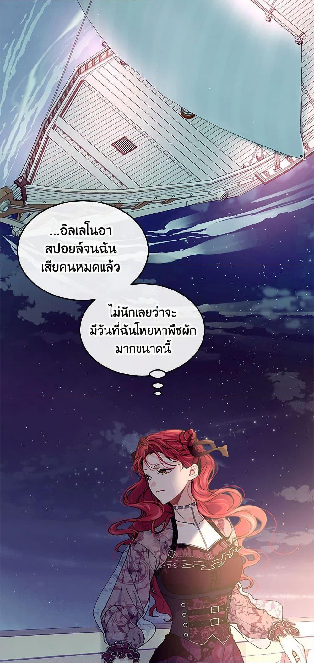 Manga-lc-com อ่านมังงะ อ่านการ์ตูน ออนไลน์ ฟรี The Elegant Sea of Savagery ตอนที่ 1 2 3 4 5 6 7 8 9 10 11 12 13 14 ฟรี ไม่มีโฆษณา Manga-lc - อ่าน มังงะ อ่าน การ์ตูน ออนไลน์ อ่านมังงะ ฟรี