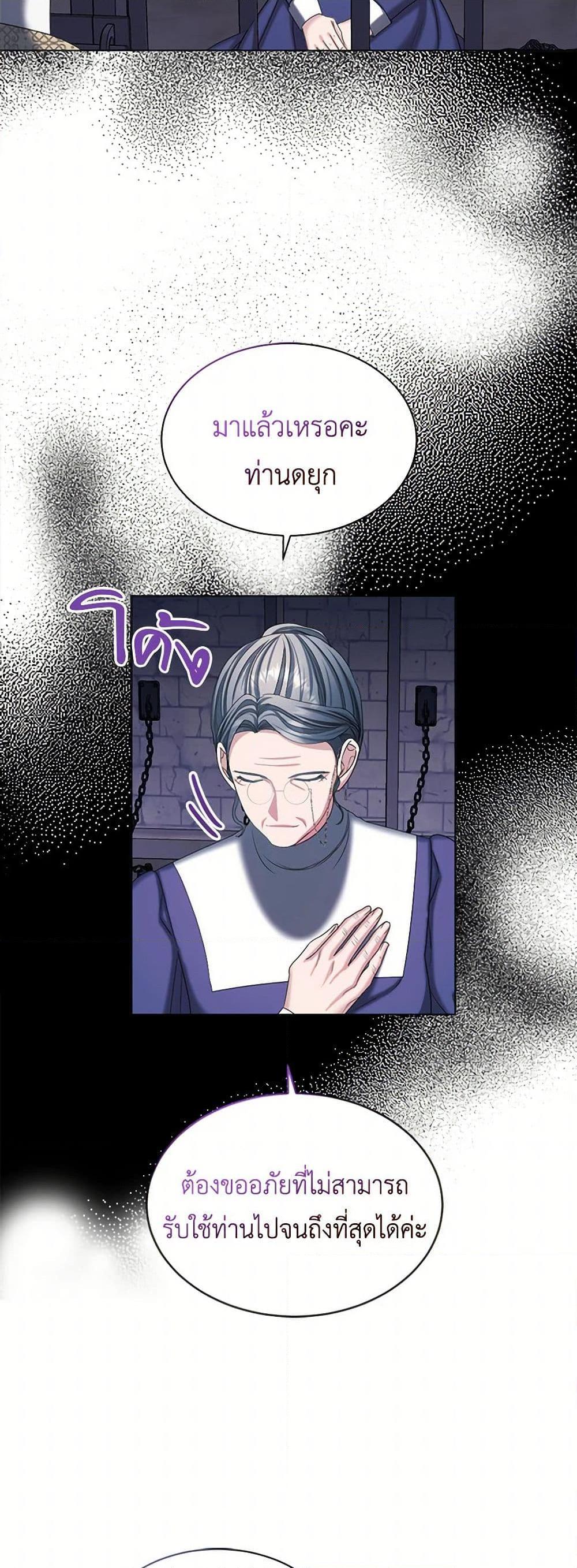 Manga-lc-com อ่านมังงะ อ่านการ์ตูน ออนไลน์ ฟรี The Duchess’s Contract Marriage ตอนที่ 1 2 3 4 5 6 7 8 9 10 11 12 13 14 ฟรี ไม่มีโฆษณา Manga-lc - อ่าน มังงะ อ่าน การ์ตูน ออนไลน์ อ่านมังงะ ฟรี