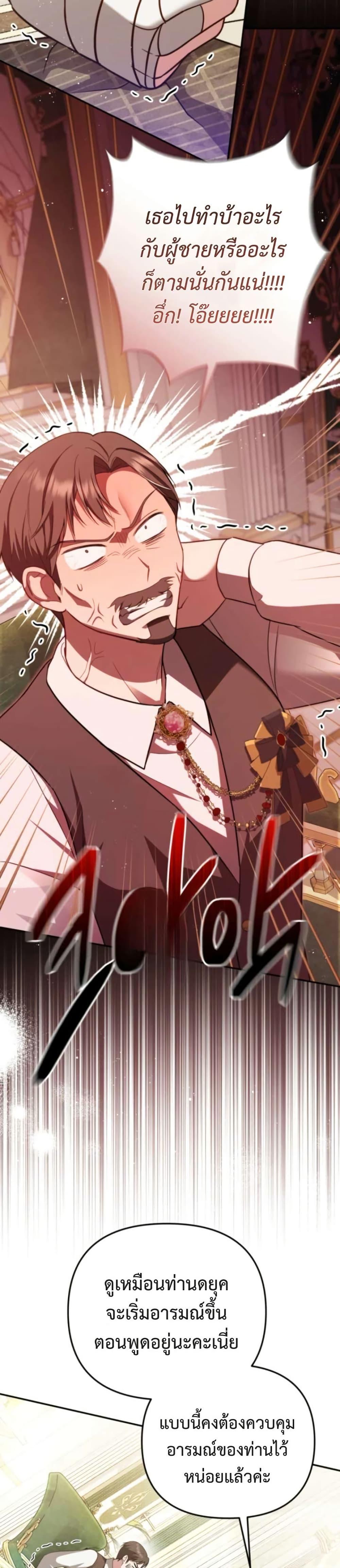 Manga-lc-com อ่านมังงะ อ่านการ์ตูน ออนไลน์ ฟรี Even if I Hide My Power, the Noble Lady Is the Strongest ตอนที่ 1 2 3 4 5 6 7 8 9 10 11 12 13 14 ฟรี ไม่มีโฆษณา Manga-lc - อ่าน มังงะ อ่าน การ์ตูน ออนไลน์ อ่านมังงะ ฟรี