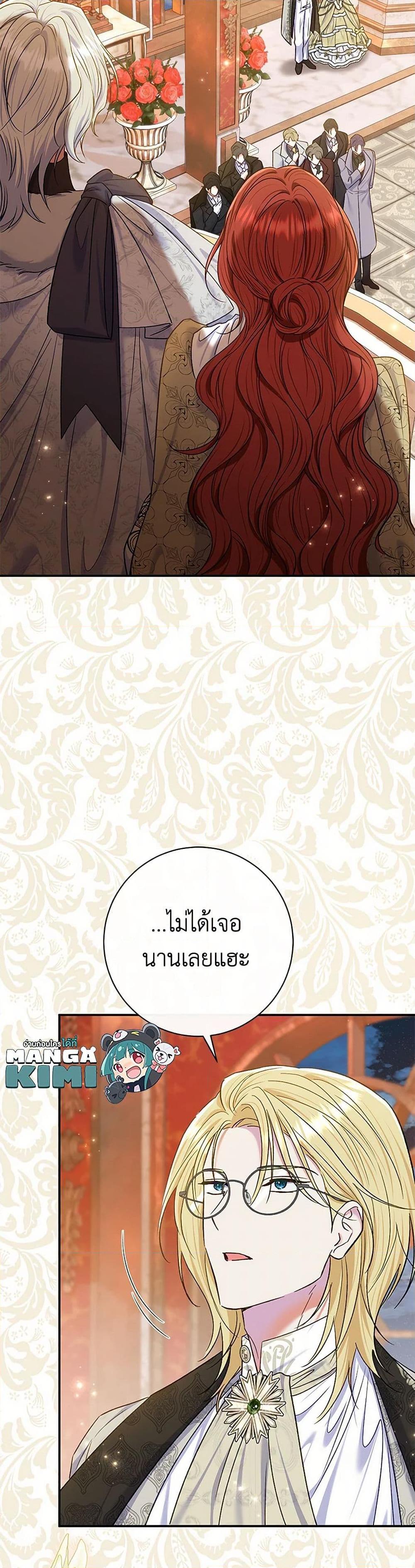 Manga-lc-com อ่านมังงะ อ่านการ์ตูน ออนไลน์ ฟรี The Villain’s Match Is Too Perfect ตอนที่ 1 2 3 4 5 6 7 8 9 10 11 12 13 14 ฟรี ไม่มีโฆษณา Manga-lc - อ่าน มังงะ อ่าน การ์ตูน ออนไลน์ อ่านมังงะ ฟรี