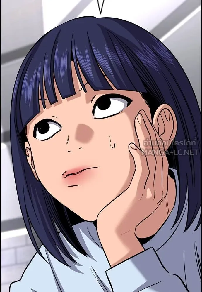 การศึกษาที่แท้จริง ตอนที่ 241 รูปที่ 94