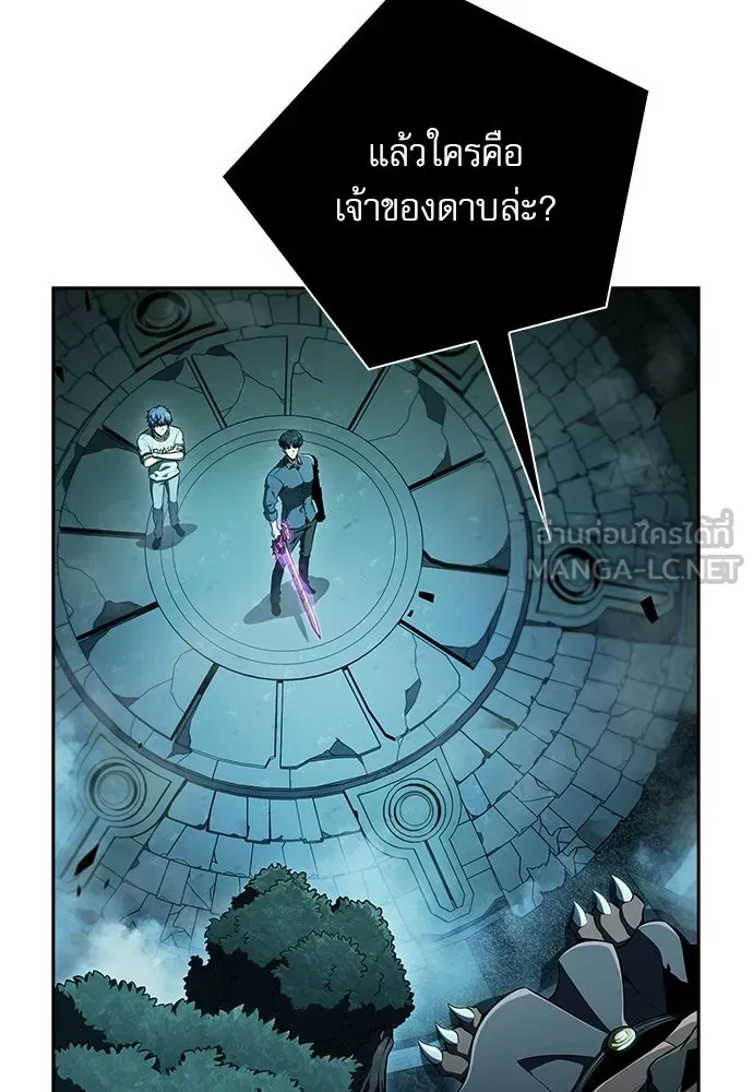 ครัวผู้กล้าท้าให้ชิม ตอนที่ 39 รูปที่ 69