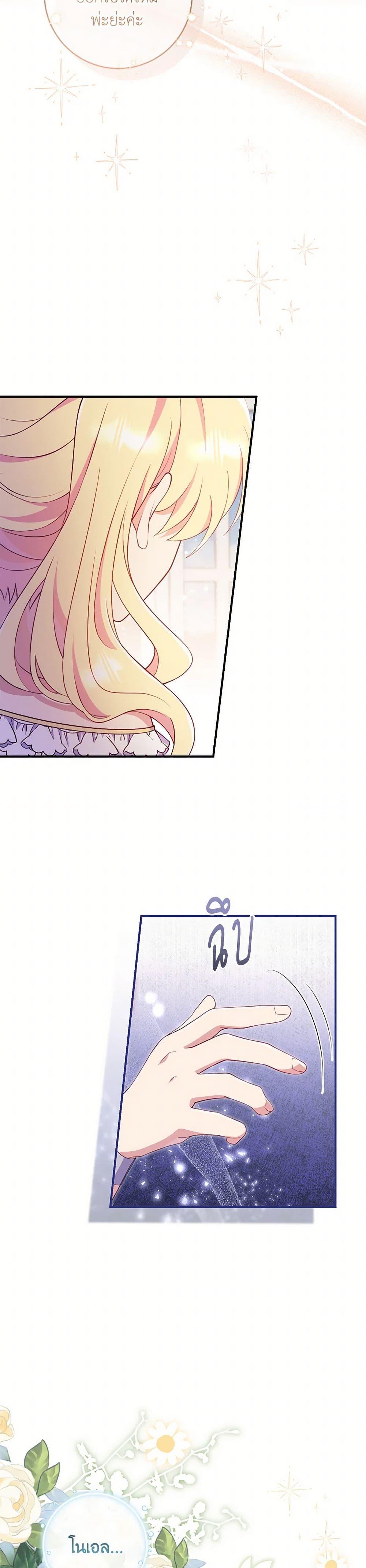 Manga-lc-com อ่านมังงะ อ่านการ์ตูน ออนไลน์ ฟรี I Became a Childhood Friend of the Obsessive Sub Male Lead ตอนที่ 1 2 3 4 5 6 7 8 9 10 11 12 13 14 ฟรี ไม่มีโฆษณา Manga-lc - อ่าน มังงะ อ่าน การ์ตูน ออนไลน์ อ่านมังงะ ฟรี