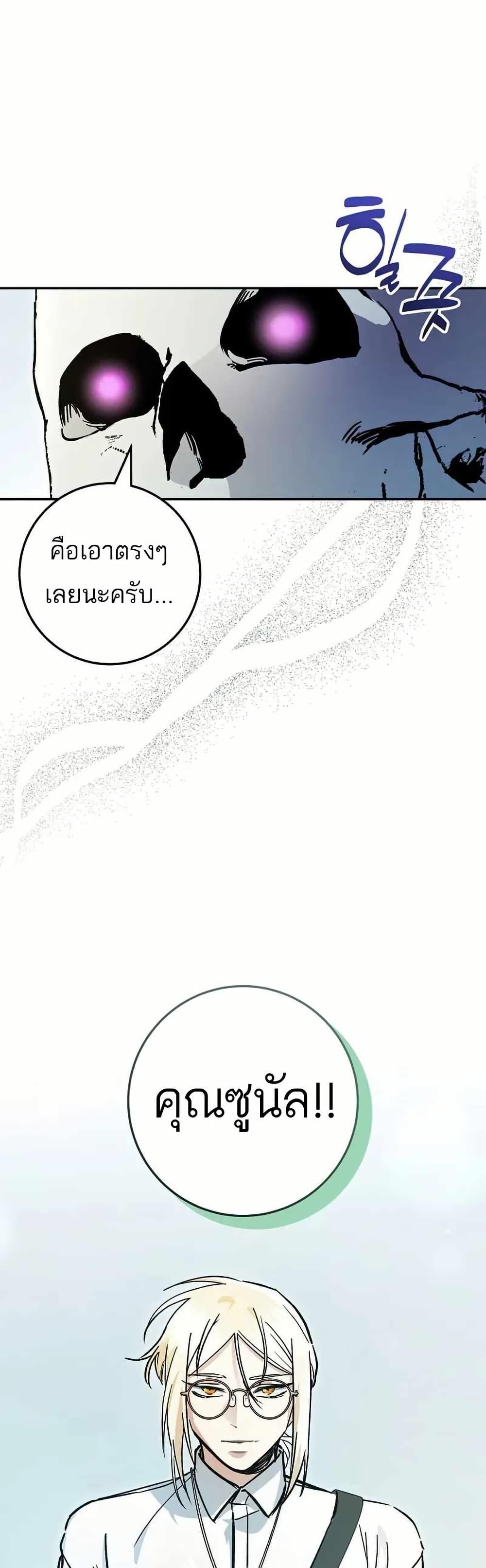 Manga-lc-com อ่านมังงะ อ่านการ์ตูน ออนไลน์ ฟรี I Became a Civil Servant in a Magical World ตอนที่ 1 2 3 4 5 6 7 8 9 10 11 12 13 14 ฟรี ไม่มีโฆษณา Manga-lc - อ่าน มังงะ อ่าน การ์ตูน ออนไลน์ อ่านมังงะ ฟรี