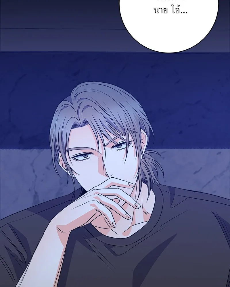 แด่ความเกลียดชัง ตอนที่ 35 รูปที่ 83