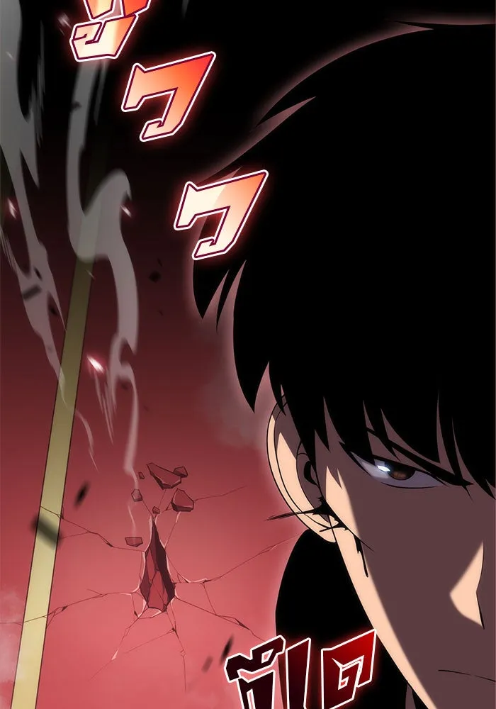 ผู้เล่นหน้าใหม่เลเวลแมกซ์ ตอนที่ 22 เจ้าของพระระเบียงที่เสื่อมโทรม รูปที่ 2