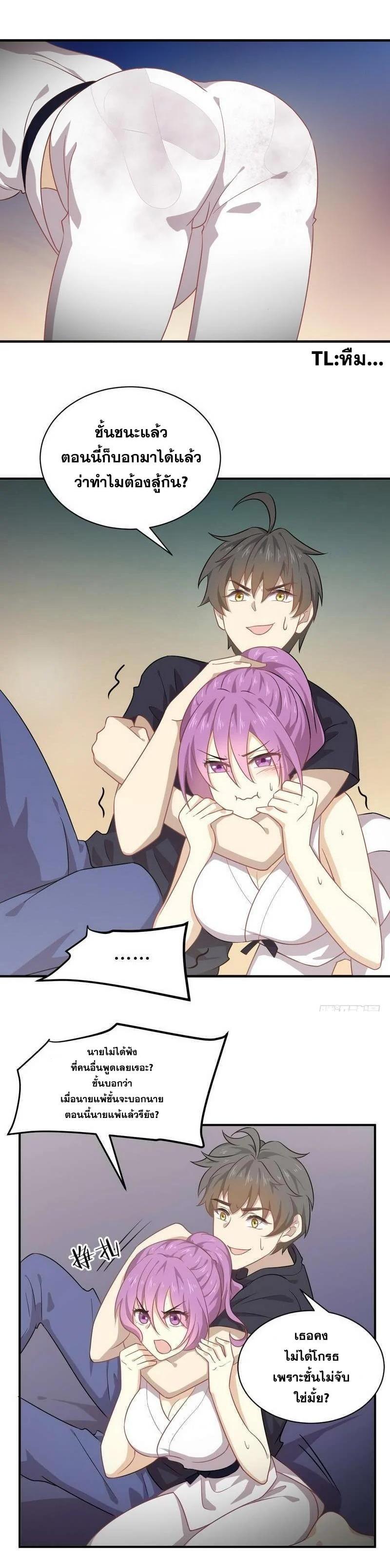 Manga-lc-com อ่านมังงะ อ่านการ์ตูน ออนไลน์ ฟรี Immortal Swordsman in the Reverse World ตอนที่ 1 2 3 4 5 6 7 8 9 10 11 12 13 14 ฟรี ไม่มีโฆษณา Manga-lc - อ่าน มังงะ อ่าน การ์ตูน ออนไลน์ อ่านมังงะ ฟรี