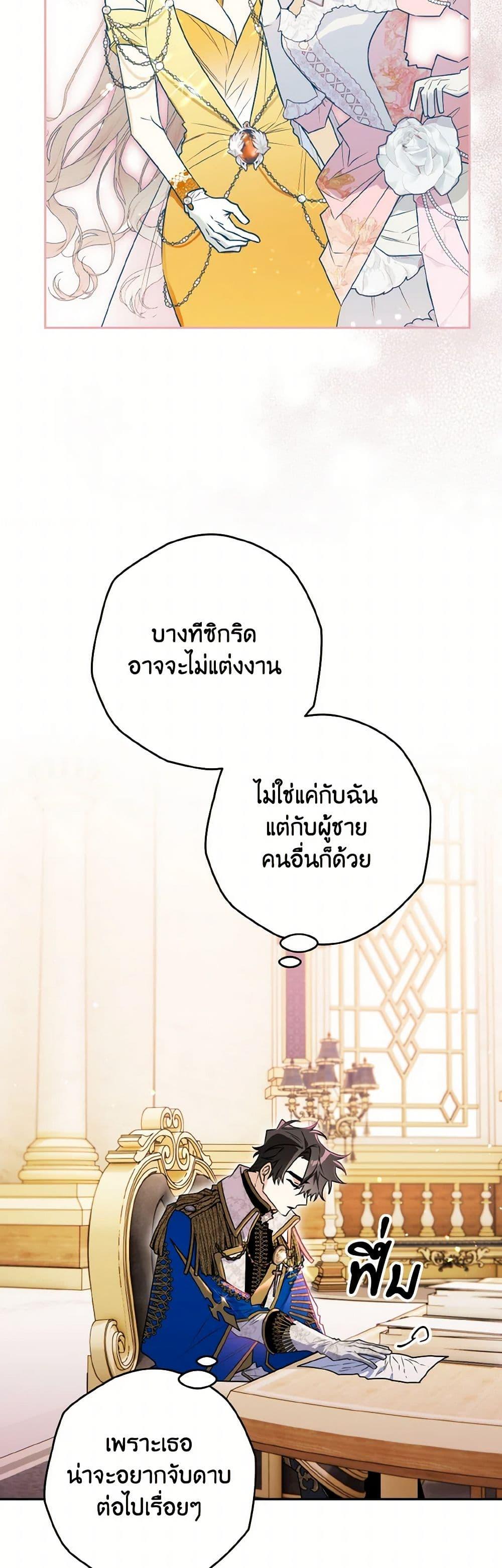 Manga-lc-com อ่านมังงะ อ่านการ์ตูน ออนไลน์ ฟรี Sigrid ตอนที่ 1 2 3 4 5 6 7 8 9 10 11 12 13 14 ฟรี ไม่มีโฆษณา Manga-lc - อ่าน มังงะ อ่าน การ์ตูน ออนไลน์ อ่านมังงะ ฟรี