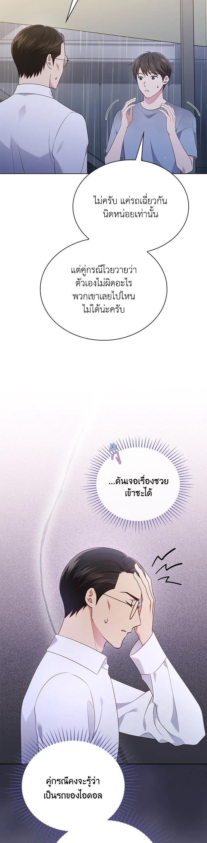 Manga-lc-com อ่านมังงะ อ่านการ์ตูน ออนไลน์ ฟรี In This Life, the Greatest Star in the Universe ตอนที่ 1 2 3 4 5 6 7 8 9 10 11 12 13 14 ฟรี ไม่มีโฆษณา Manga-lc - อ่าน มังงะ อ่าน การ์ตูน ออนไลน์ อ่านมังงะ ฟรี