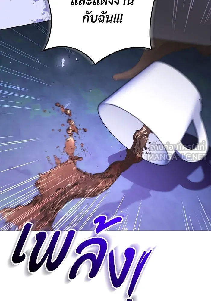 แด่ชู้รักของสามี ตอนที่ 30 รูปที่ 90