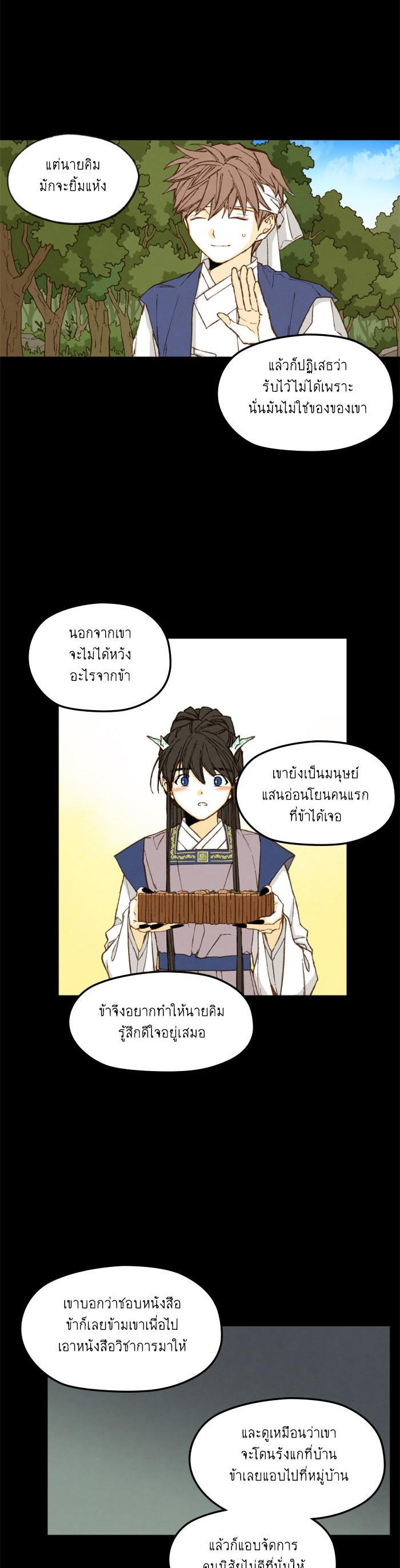 Manga-lc-com อ่านมังงะ อ่านการ์ตูน ออนไลน์ ฟรี How to Become a Dragon ตอนที่ 1 2 3 4 5 6 7 8 9 10 11 12 13 14 ฟรี ไม่มีโฆษณา Manga-lc - อ่าน มังงะ อ่าน การ์ตูน ออนไลน์ อ่านมังงะ ฟรี