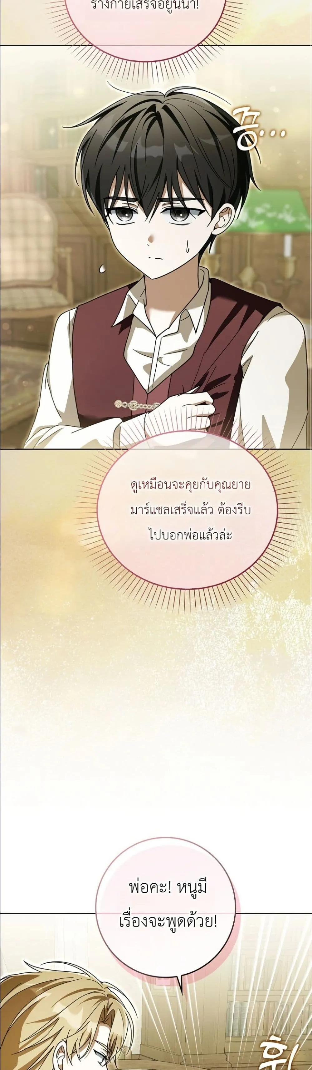 Manga-lc-com อ่านมังงะ อ่านการ์ตูน ออนไลน์ ฟรี I Will Save My Dad ตอนที่ 1 2 3 4 5 6 7 8 9 10 11 12 13 14 ฟรี ไม่มีโฆษณา Manga-lc - อ่าน มังงะ อ่าน การ์ตูน ออนไลน์ อ่านมังงะ ฟรี
