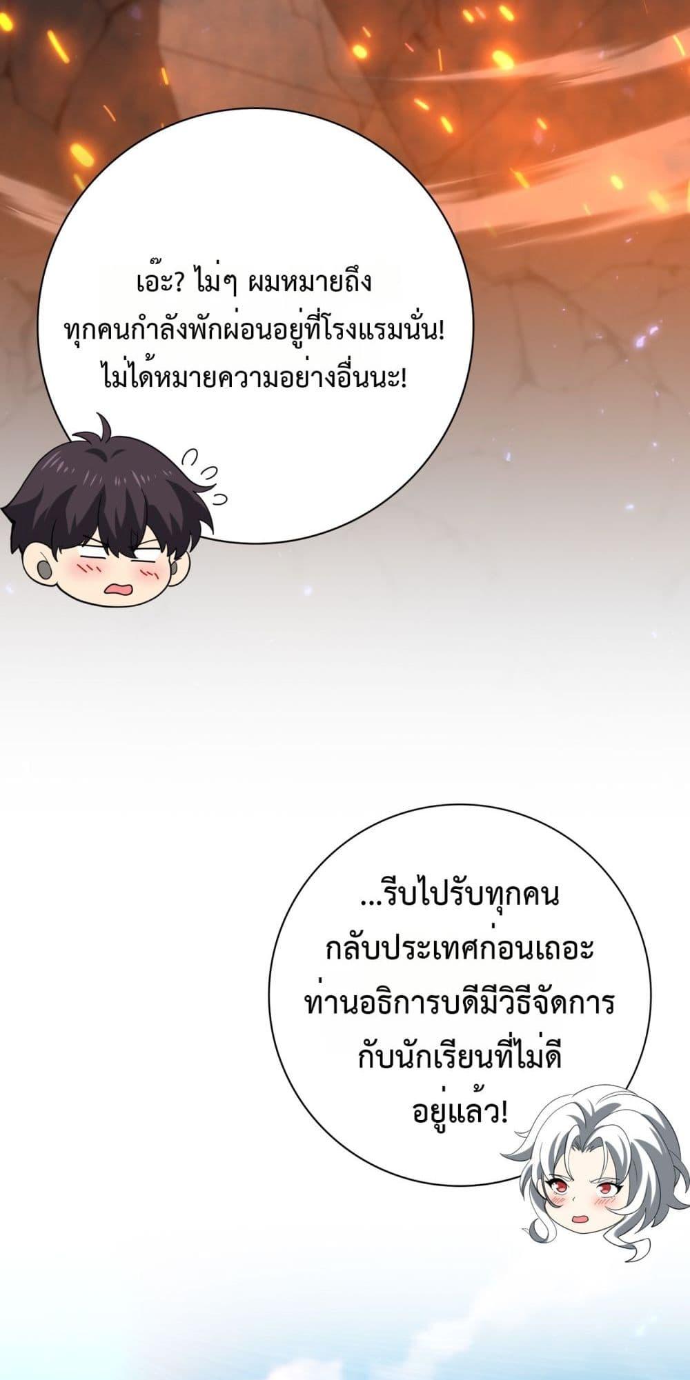 Manga-lc-com อ่านมังงะ อ่านการ์ตูน ออนไลน์ ฟรี IamDrakoMajs ตอนที่ 1 2 3 4 5 6 7 8 9 10 11 12 13 14 ฟรี ไม่มีโฆษณา Manga-lc - อ่าน มังงะ อ่าน การ์ตูน ออนไลน์ อ่านมังงะ ฟรี