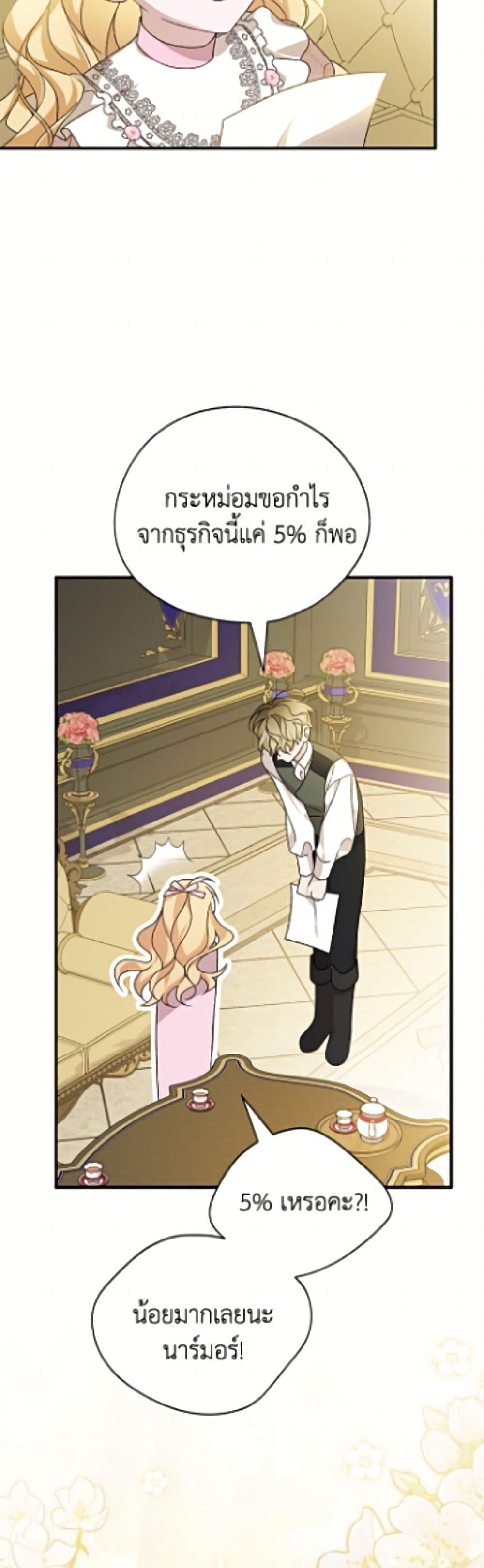 Manga-lc-com อ่านมังงะ อ่านการ์ตูน ออนไลน์ ฟรี I Was Just Having Fun With the Time Limit ตอนที่ 1 2 3 4 5 6 7 8 9 10 11 12 13 14 ฟรี ไม่มีโฆษณา Manga-lc - อ่าน มังงะ อ่าน การ์ตูน ออนไลน์ อ่านมังงะ ฟรี