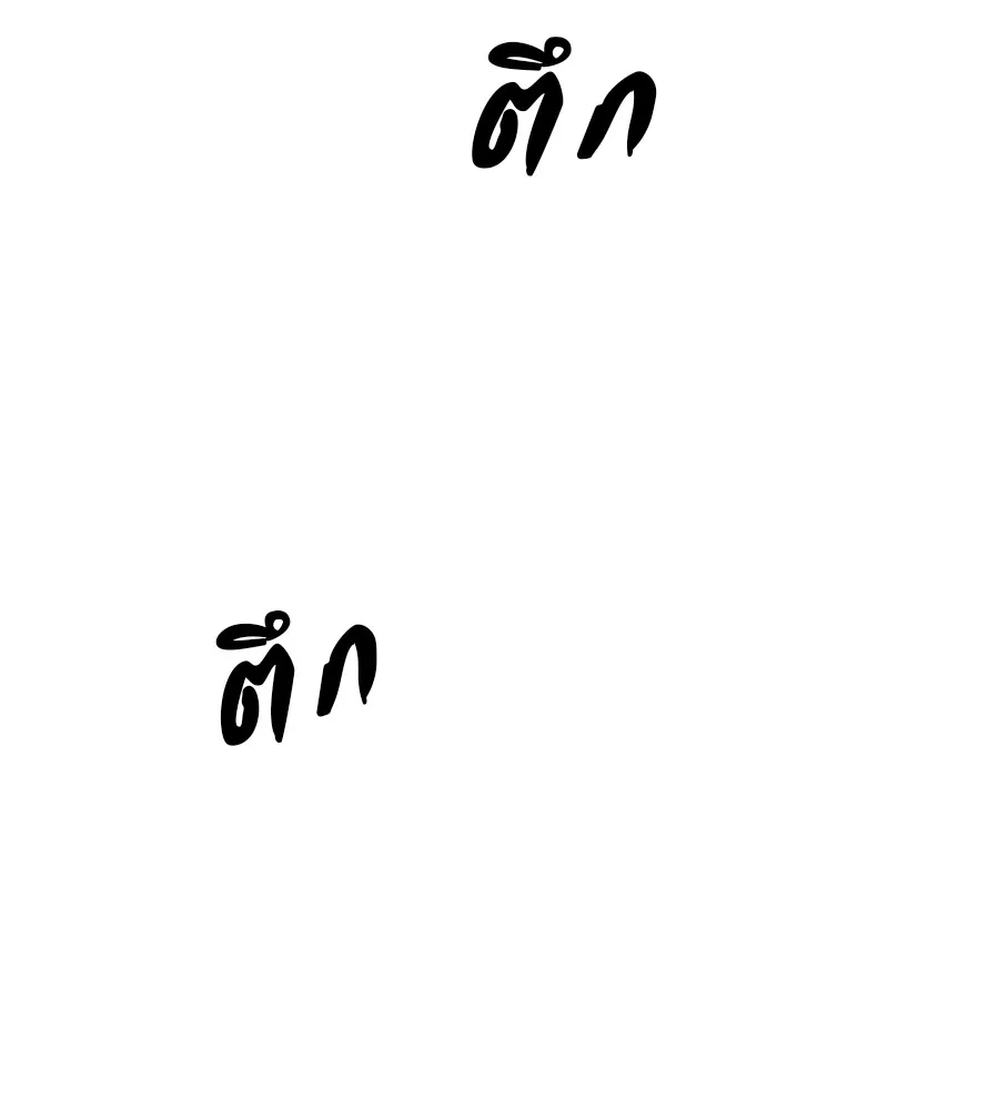 คอลเซ็นเตอร์เปลี่ยนชีวิต ตอนที่ 22 พันธมิตร รูปที่ 20