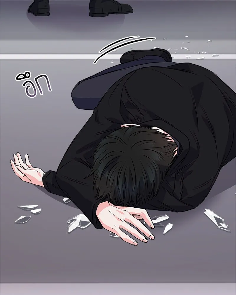 แด่ความเกลียดชัง ตอนที่ 8 รูปที่ 71