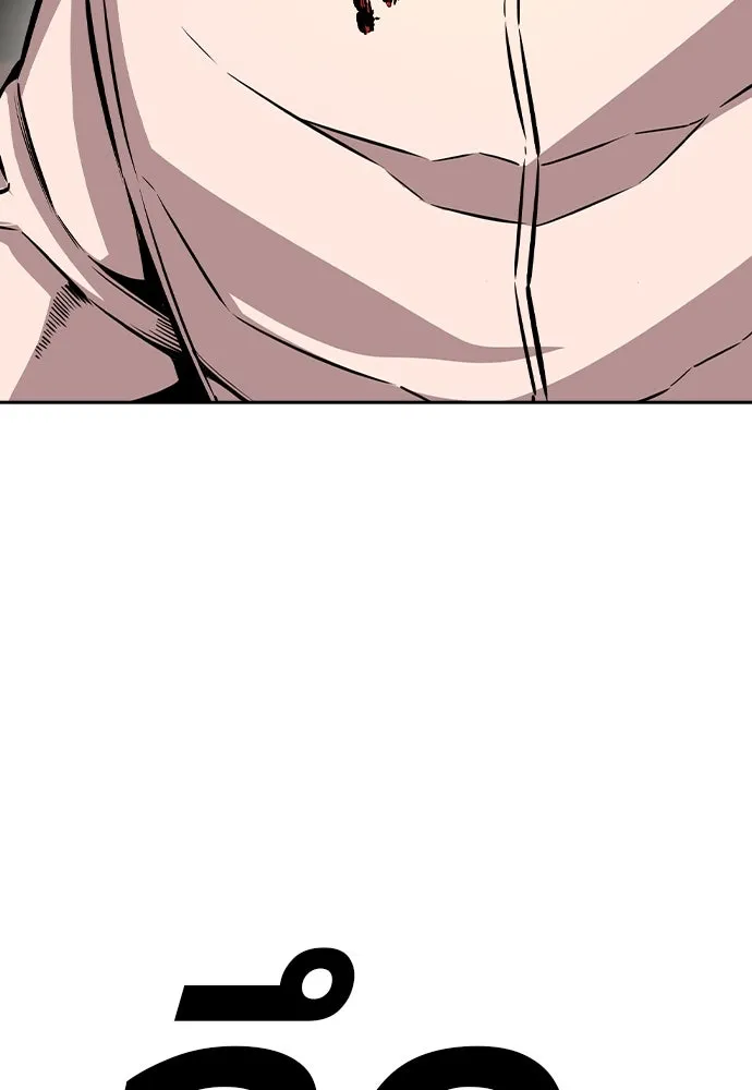 King Game ตอนที่ 94 ราชาแห่งแทจอน รูปที่ 91