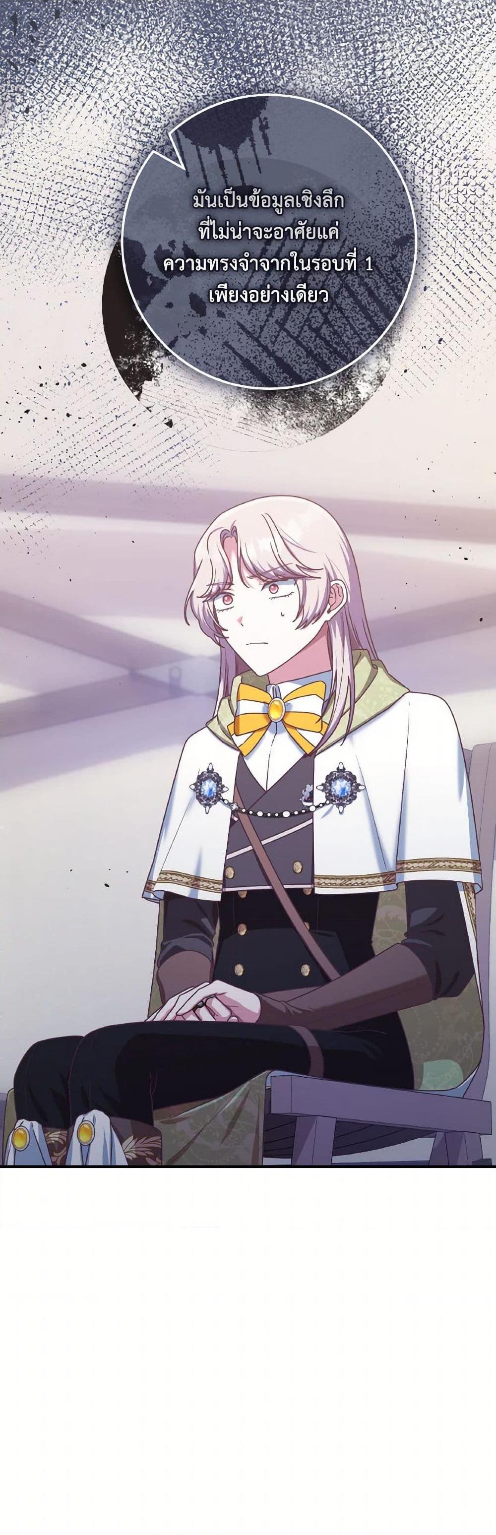 Manga-lc-com อ่านมังงะ อ่านการ์ตูน ออนไลน์ ฟรี I’m Not the Final Boss’ Lover ตอนที่ 1 2 3 4 5 6 7 8 9 10 11 12 13 14 ฟรี ไม่มีโฆษณา Manga-lc - อ่าน มังงะ อ่าน การ์ตูน ออนไลน์ อ่านมังงะ ฟรี