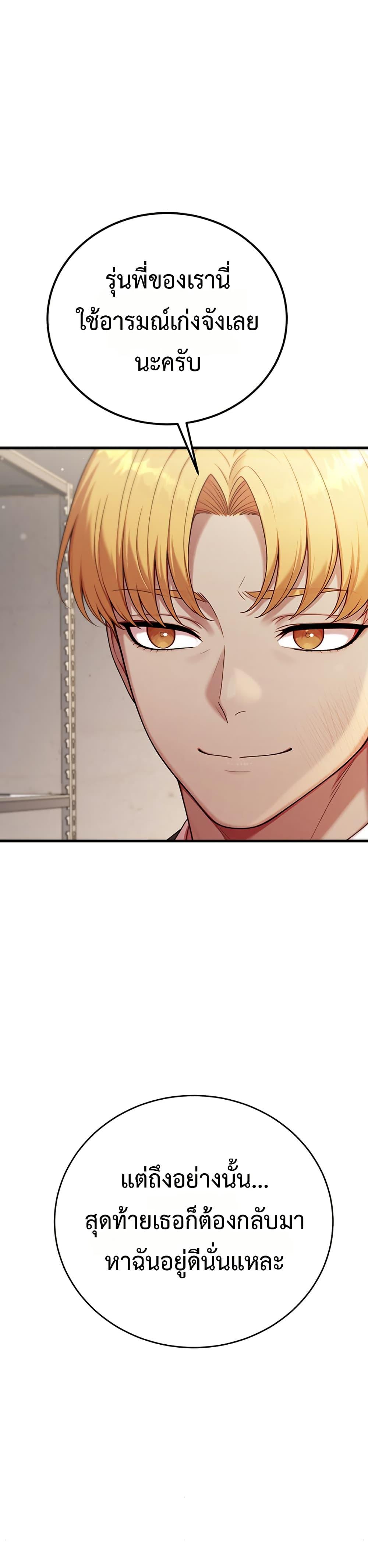 Doujin-Lc- อ่าน โดจิน มังฮวา เกาหลี ญี่ปุ่น จีน แปลไทย Sex Twitter Guy Joined ตอนที่ 1 2 3 4 5 6 7 8 9 10 11 12 13 14 ฟรี ไม่มีโฆษณา อ่าน โดจิน Manhwa เกาหลี ญี่ปุ่น จีน เรามีครบ คัดมาให้เน้นๆ โดจิน 18+ รับประกันความฟินโดย  Doujin Lc
