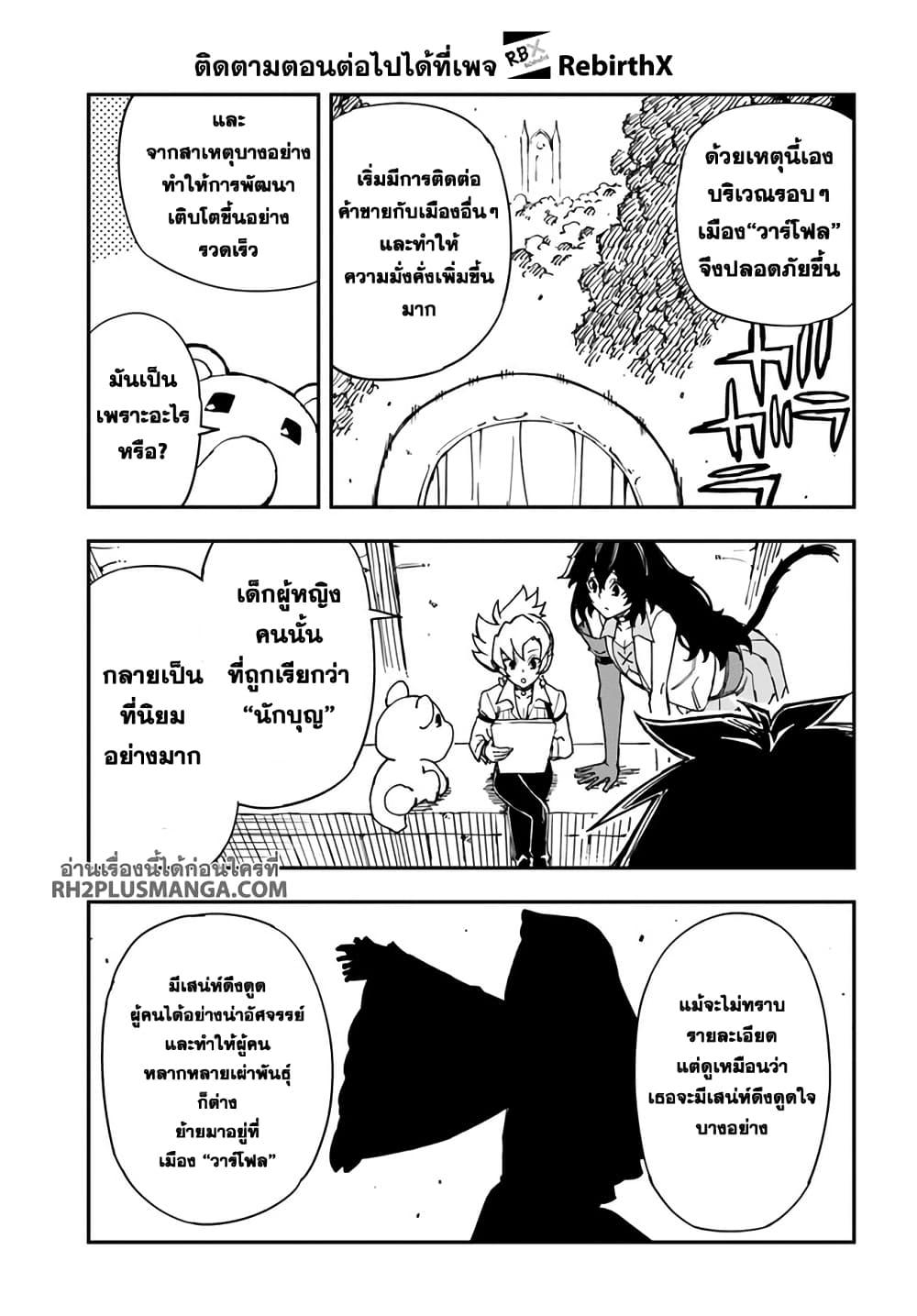 Manga-lc-com อ่านมังงะ อ่านการ์ตูน ออนไลน์ ฟรี Genkai Level 1 kara no Nariagari Saijaku Level no Ore ga Isekai Saikyou ni Naru made ตอนที่ 1 2 3 4 5 6 7 8 9 10 11 12 13 14 ฟรี ไม่มีโฆษณา Manga-lc - อ่าน มังงะ อ่าน การ์ตูน ออนไลน์ อ่านมังงะ ฟรี