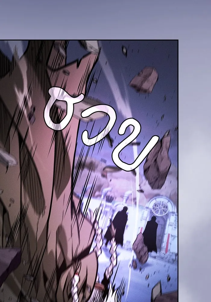 นักดาบอัจฉริยะจากอะคาเดมี ตอนที่ 113 รูปที่ 94