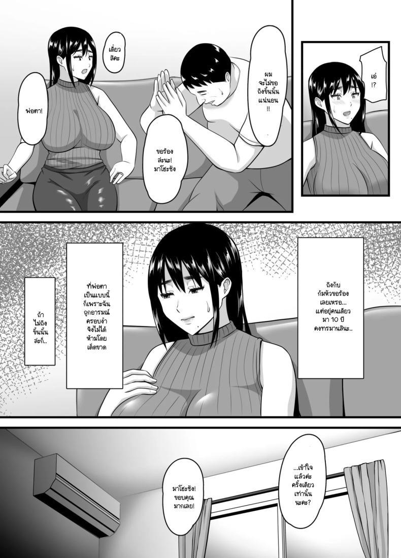 Doujin-Lc- อ่าน โดจิน มังฮวา เกาหลี ญี่ปุ่น จีน แปลไทย ยอมจนกว่าจะถลำลึก [Poppu P] Tsuma ga Netorare Ochite Haramu made ตอนที่ 1 2 3 4 5 6 7 8 9 10 11 12 13 14 ฟรี ไม่มีโฆษณา อ่าน โดจิน Manhwa เกาหลี ญี่ปุ่น จีน เรามีครบ คัดมาให้เน้นๆ โดจิน 18+ รับประกันความฟินโดย  Doujin Lc