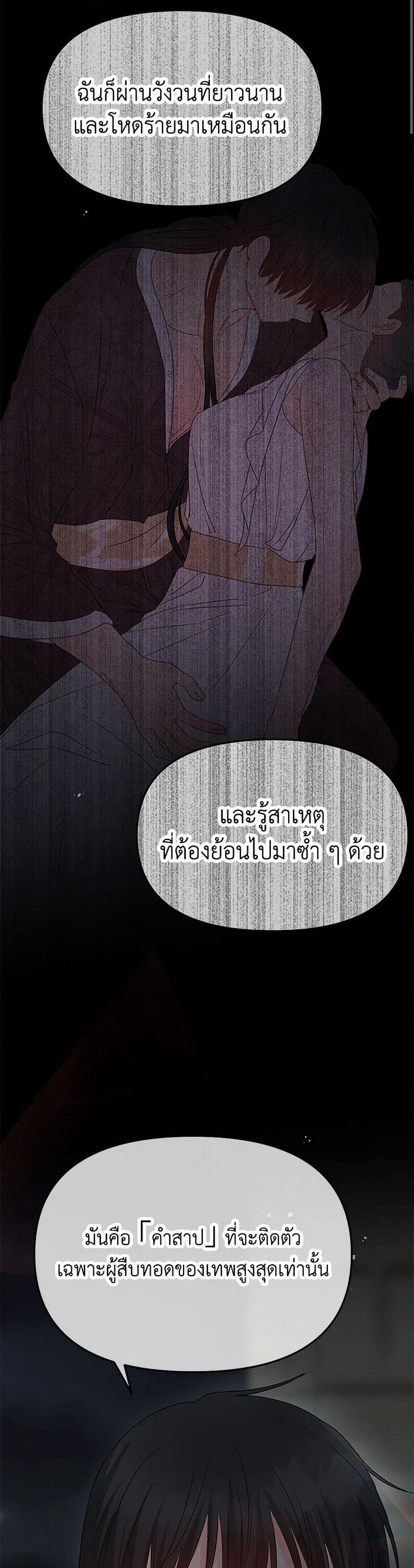 Manga-lc-com อ่านมังงะ อ่านการ์ตูน ออนไลน์ ฟรี Don’t Concern Yourself With That Book ตอนที่ 1 2 3 4 5 6 7 8 9 10 11 12 13 14 ฟรี ไม่มีโฆษณา Manga-lc - อ่าน มังงะ อ่าน การ์ตูน ออนไลน์ อ่านมังงะ ฟรี