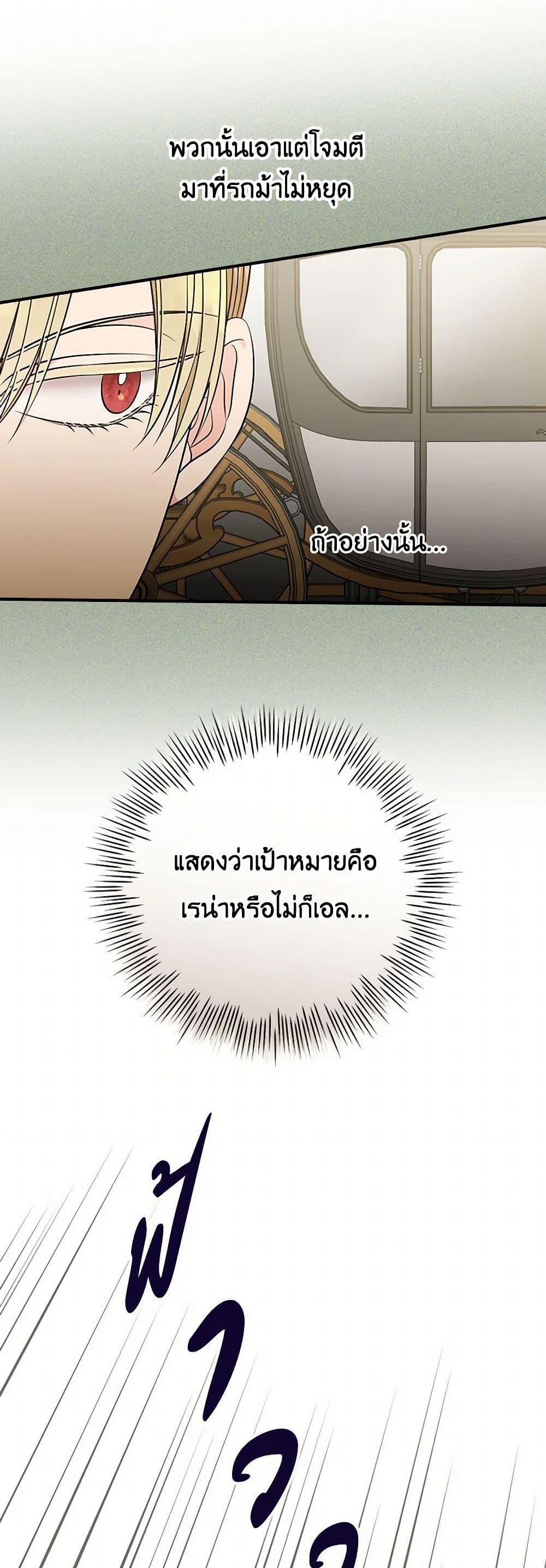 Manga-lc-com อ่านมังงะ อ่านการ์ตูน ออนไลน์ ฟรี Duchess in the Glass House ตอนที่ 1 2 3 4 5 6 7 8 9 10 11 12 13 14 ฟรี ไม่มีโฆษณา Manga-lc - อ่าน มังงะ อ่าน การ์ตูน ออนไลน์ อ่านมังงะ ฟรี