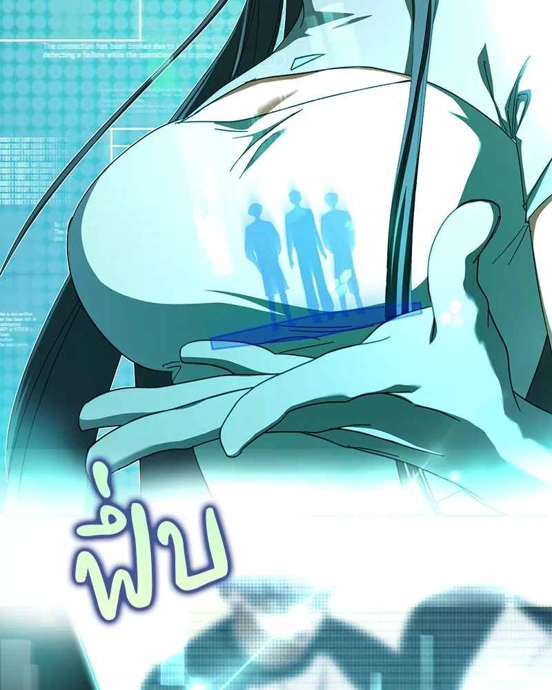 ย้อนเวลามาเป็นมักเน่ ตอนที่ 16 รูปที่ 107